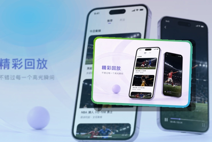 金年会APP安装入口截图